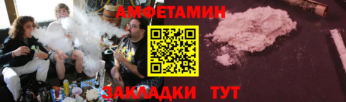 АМФ VHQ Можайск