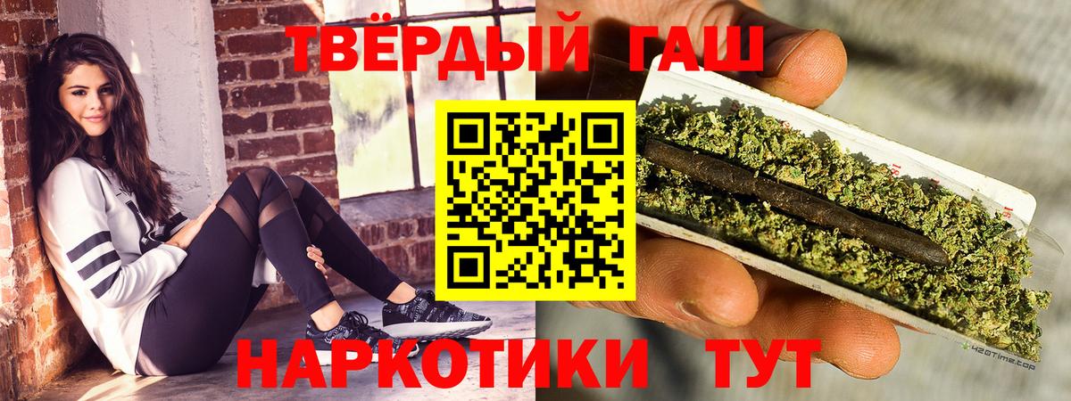 Можайск  Гашиш гарик  Вход с VPN  ГАШИШ VHQ 