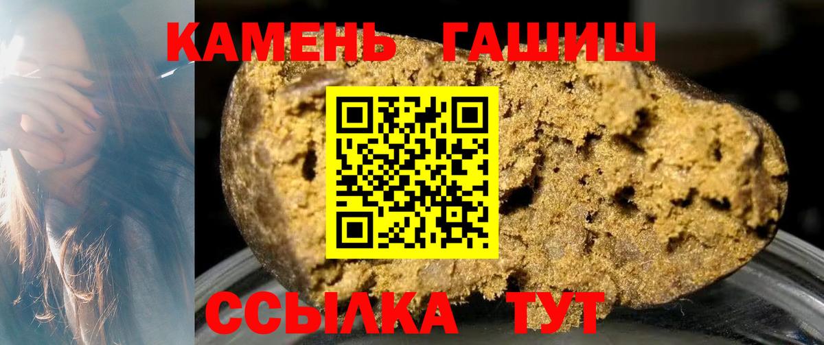 Гашиш индика сатива Можайск
