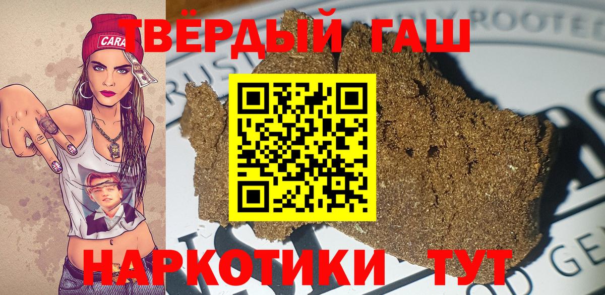 Codein Можайск