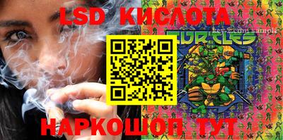 каннабис Тара