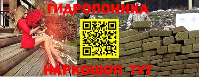 бутират Татарск