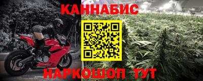 бутират Татарск