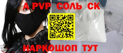 бутират Татарск