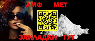 бутират Татарск