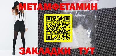 бутират Татарск