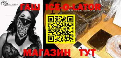 бутират Татарск