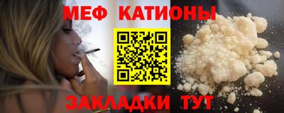 бутират Татарск