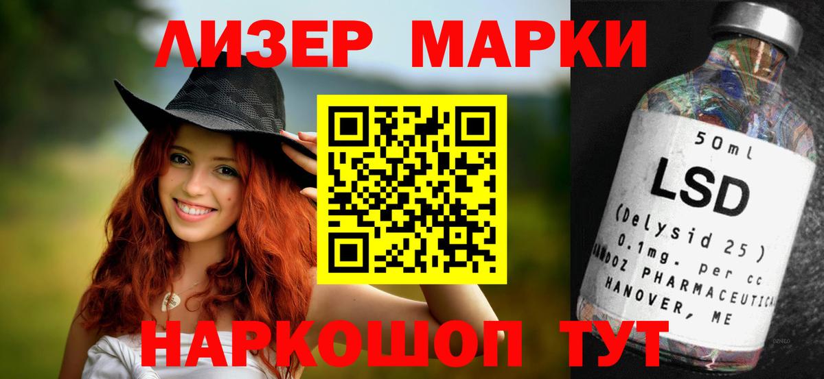 Лсд 25 экстази ecstasy  мега ССЫЛКА  Лсд 25 экстази ecstasy  Можайск  Вход с VPN 
