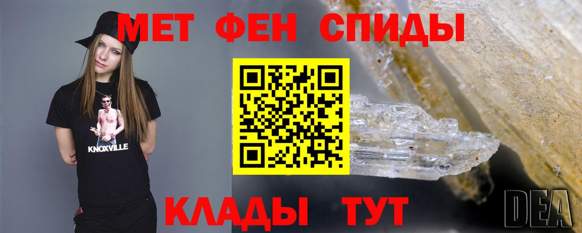МЕТАМФЕТАМИН  МЕТАМФЕТАМИН витя  Вход с VPN  Можайск  МЕТАМФЕТАМИН витя 