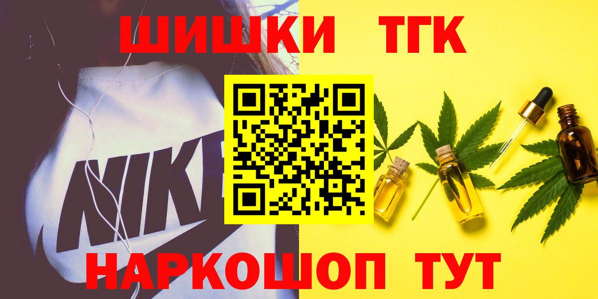 Канабис MAZAR  Вход с VPN  Можайск  Канабис SATIVA & INDICA  Конопля планчик 